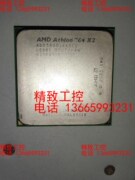 amd athlon 64 x2，AM2系列的双核，940针