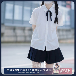 樱花家族白色jk衬衫角襟方领短袖多色衬衫日系学院风学生女夏季