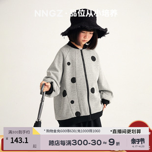 NNGZ设计师风春季女童波点外套休闲百搭儿童卫衣开衫童装连帽上衣