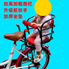 自行车儿童座椅后置座电动车单车围栏扶手婴儿宝宝安全后座加厚大