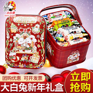 上海冠生园大白兔奶糖铁盒118g混合口味年货节送女友礼物糖果礼盒