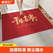 中式入户门地垫吸水防滑脚垫子，家用玄关门垫，可裁剪地毯进宅耐脏