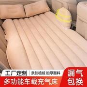 车载充气床旅行床汽车床垫后排后备箱通用加长气垫床加厚户外