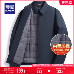 加棉保暖罗蒙男士短款棉服，2023冬季棉衣，中老年爸爸装干部外套