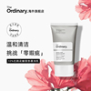 theordinary10%杜鹃花酸壬二酸，抗氧化祛痘去闭口改善痘印面霜