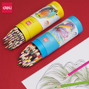 得力油性彩铅24色水溶性彩铅笔36色小学生画画专用儿童幼儿园手绘