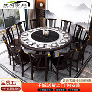 新中式岩板餐桌椅组合家用简约大理石圆形餐厅大圆橡木全实木桌子