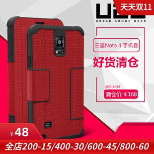 uagnote4sm-n9100手机，壳防摔保护套超薄防护壳翻盖防摔后盖皮套