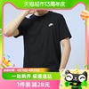 Nike耐克黑色T恤男刺绣logo运动半袖透气棉质短袖/AR4999-013