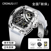 cronusart克洛斯酒桶形水晶男士机械表男款手表自动镂空名牌腕表