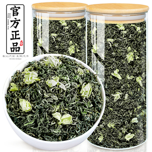 川派飘雪茉莉花茶共500g特级浓香型，2024新茶叶(新茶叶)四川绿茶