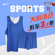 Nike耐克篮球背心男夏季运动比赛速干透气短袖T恤