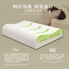 梦莱乳胶枕头一对天然橡胶枕芯记忆家用单人护颈椎枕低双人