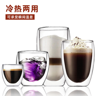 双层咖啡杯耐热玻璃透明拿铁挂耳咖啡摩卡意式浓缩咖啡杯家用防烫