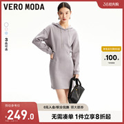 Vero Moda连衣裙2023早秋长卫衣版型连帽设计休闲简约气质