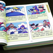 彩色注音 四大名著全套4册经典连环画漫画书儿童绘本小人书西游记水浒传三国演义红楼梦故事书小学生版儿童一二年级带拼音课外阅读