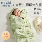 婴儿浴巾冬季新生宝宝秋冬专用加厚裹巾珊瑚绒，吸水速干a类2023新-