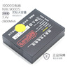适用于i9000S电池 NBL9000S电池urovo移动智能支付终端PDA电池