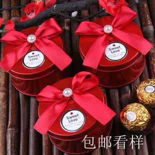 结婚礼喜糖盒子马口铁盒个性糖果盒包装盒圆形红色伴手 网红