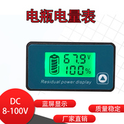 电量表电压表12V24V36V48V铅酸电瓶蓄电池电量显示器锂电池石墨烯