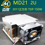 迈度2U 3热管铜底X79 X99双路服务器ASUS华硕定制2011散热器0噪音