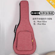 电吉他琴包女生吉他包高颜值古典吉他专用袋琴盒41寸贝斯包背包(包背包)