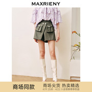 MAXRIENY都市率性风搭片式立体工装短裤军绿色裙裤