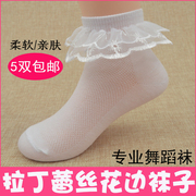 儿童拉丁舞袜子专业规定袜白色，蕾丝花边袜女童，比赛专用舞蹈袜短袜