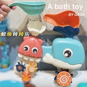 儿童浴室戏水转转乐玩具，洗澡花洒宝宝鲸鱼玩水，水龙头喷水游泳淋浴