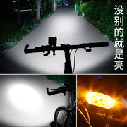 山地自行车灯夜骑灯充电单车前灯强光骑行儿童超亮夜间照明喇叭灯