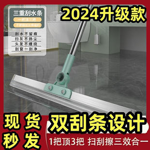 高大卫魔术扫把刮水拖地两用2024款多功能拖把硅胶地刮三合一