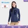 columbia哥伦比亚户外女子时尚简约立领保暖休闲外套，抓绒衣ar0142