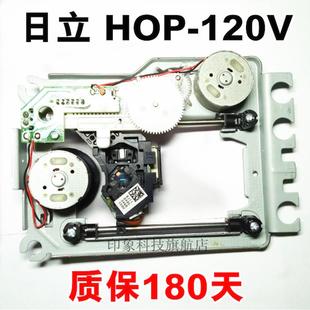 便携式EVD DVD拉杆音响激光头 DV34铁架 120V光头带架