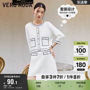 veromoda奥莱复古春秋，女纽扣小香风甜美针织半身裙短裙