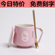 kitty创意个性刻字杯子陶瓷马克杯带盖勺潮流水杯，家用咖啡猫茶杯