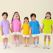 多巴胺儿童彩色短袖t恤糖果色，纯色幼儿园服毕业照亲子装学生班服