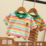 100%纯棉夏季男童彩虹条纹短袖T恤中小儿童宝宝上衣
