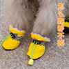 狗狗鞋子中小型犬冬季防脏防掉小狗出门防滑比熊，泰迪脚套宠物鞋套