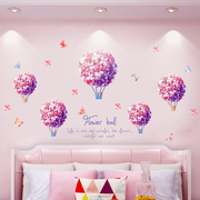 女孩卧室温馨墙贴纸房间布置墙纸自粘宿舍改造墙上装饰品墙壁贴画