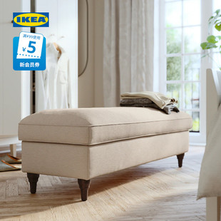IKEA宜家ESSEBODA艾斯波达带储物长凳大容量脚凳家用沙发凳矮凳