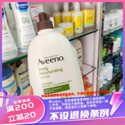 香港 Aveeno艾维诺 燕麦精华高效保湿乳润肤乳身体乳液1000ml