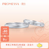 周生生PROMESSA小Pt950铂金戒指情侣结婚对戒单枚71135R