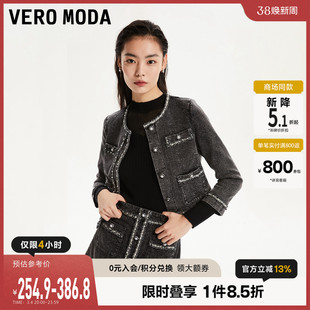 Vero Moda牛仔外套套装女2023秋冬圆领七分袖短款气质小香风