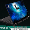 适用Thinkpad联想X1Carbon2020款T15笔记本X13Gen1外壳T14s贴纸T490炫彩T480机身E595保护膜定制E595电脑15.6