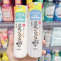 日本豆乳，保湿补水滋润乳液化妆水
