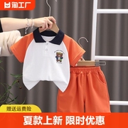 男宝宝夏装套装帅气潮1-3岁男童夏季薄款衣服婴儿童装洋气两件套2