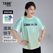 小猪托尼TABE胖男童夏装短袖T恤网孔运动宽松加肥加大2024