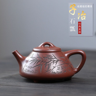 正宗宜兴紫砂壶全手工子，冶石瓢泡茶壶原矿底槽清高档茶具套装