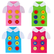儿童益智幼儿园区角材料不织布穿线T恤DIY手工材料包穿扣子玩具
