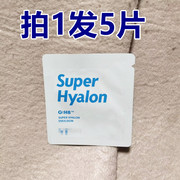 地板价！韩国V//@T大G超级玻尿酸乳液1ml巨补水保湿舒缓提亮
